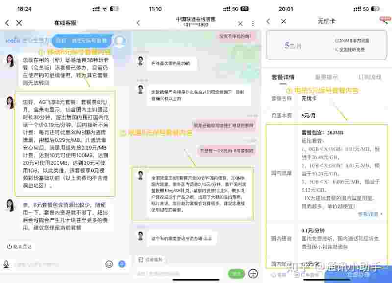抖音客服电话24小时人工服务热线为什么没人接抖音客服电话24小时人工服务热线-第1张图片-翡翠网 抖音客服电话24小时人工服务热线为什么没人接抖音客服电话24小时人工服务热线-第1张图片-翡翠网