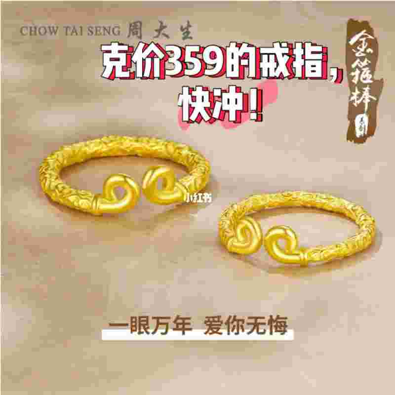 淘宝黄金淘宝黄金是真的吗-第2张图片-翡翠网