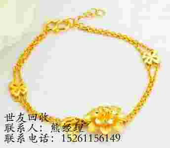 一万多的黄金项链能卖多少钱一万的黄金项链回收多少钱-第2张图片-翡翠网