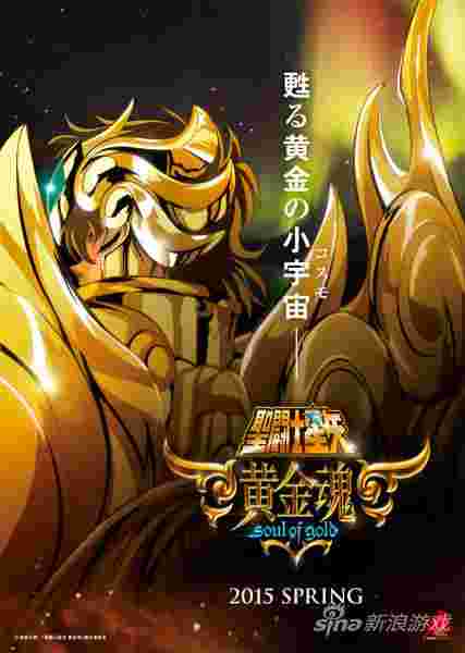 黄金游戏全集,黄金游戏-第1张图片-翡翠网 黄金游戏全集,黄金游戏-第1张图片-翡翠网