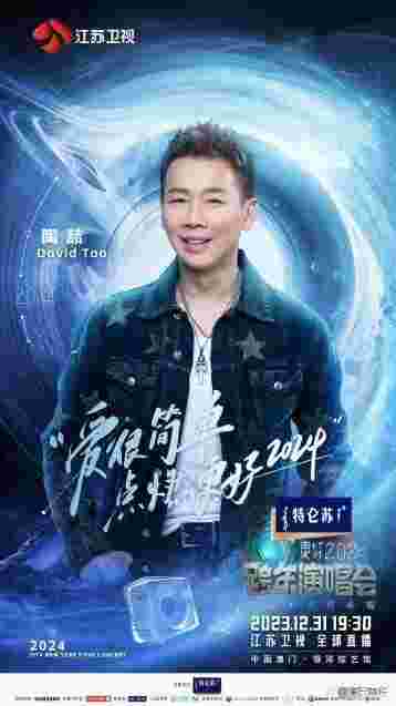 安徽卫视黄金年代第二季安徽卫视黄金年代-第1张图片-翡翠网