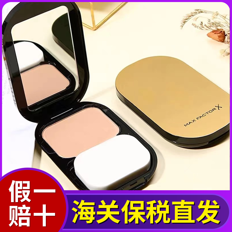 蜜丝佛陀粉饼有滑石粉吗蜜丝佛陀透滑粉饼-第2张图片-翡翠网