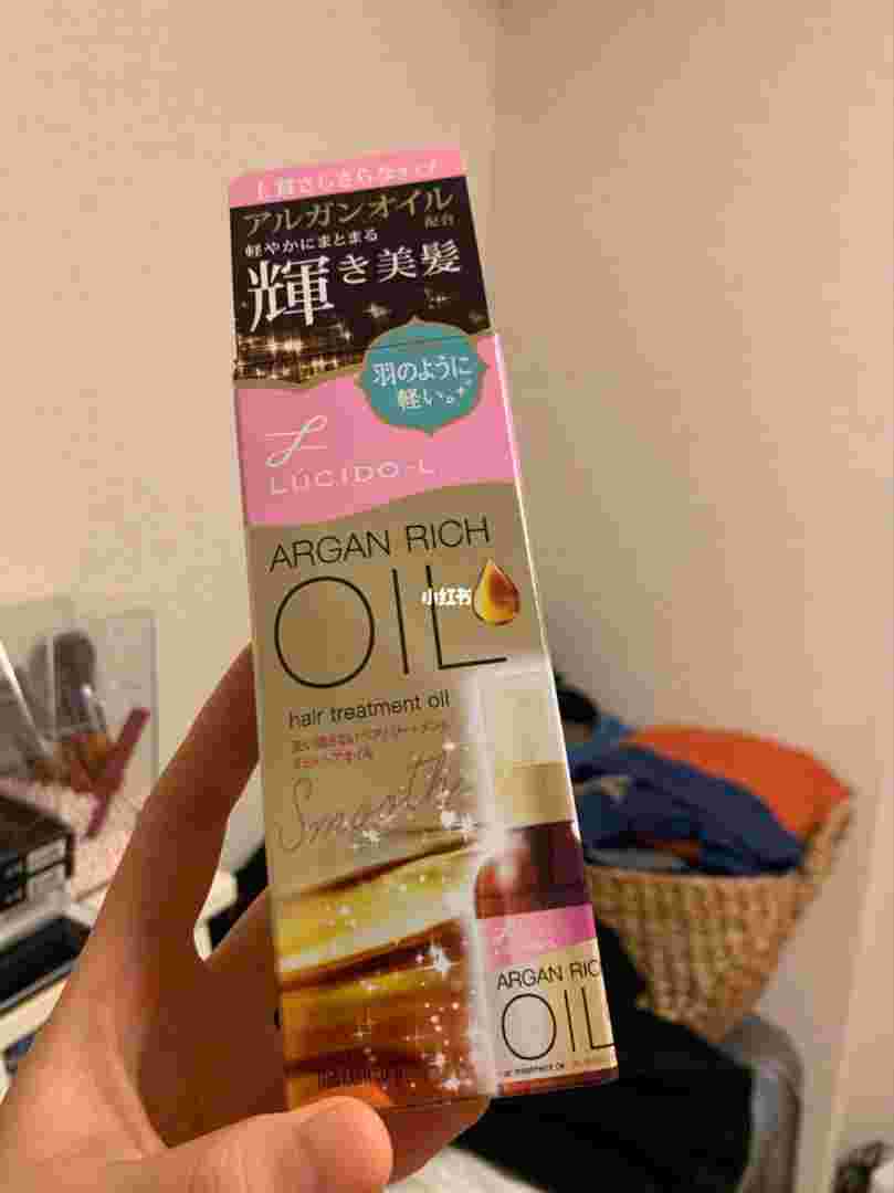 lucido-l,lucidol护发精油测评-第1张图片-翡翠网