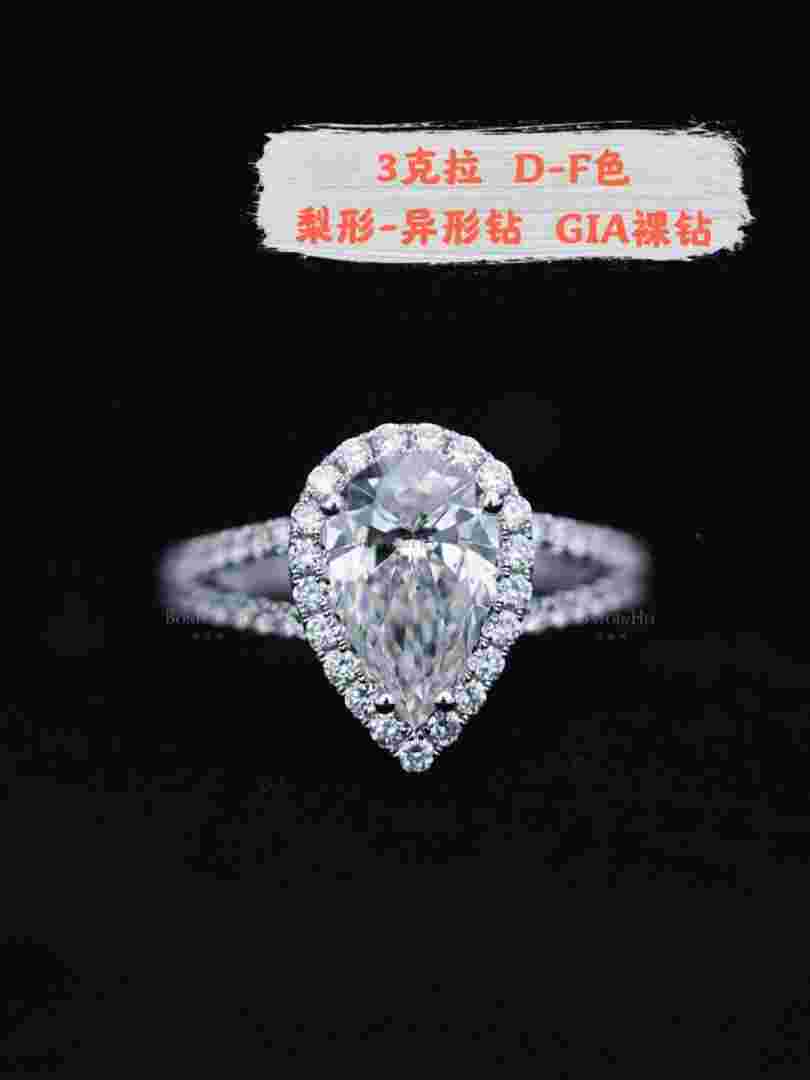 3克拉钻石有收藏价值吗值钱吗,3克拉钻石有收藏价值吗-第1张图片-翡翠网
