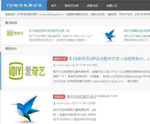 能进的黄金网站免费,黄金什么网站最具有权威性-第1张图片-翡翠网 能进的黄金网站免费,黄金什么网站最具有权威性-第1张图片-翡翠网