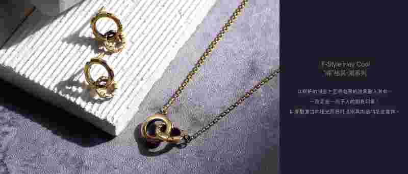 中国黄金十大名牌中国黄金十大名牌排名最新-第2张图片-翡翠网 中国黄金十大名牌中国黄金十大名牌排名最新-第2张图片-翡翠网