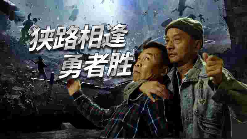 二龙湖往事黄金劫免费下载二龙湖往事黄金劫-第1张图片-翡翠网 二龙湖往事黄金劫免费下载二龙湖往事黄金劫-第1张图片-翡翠网