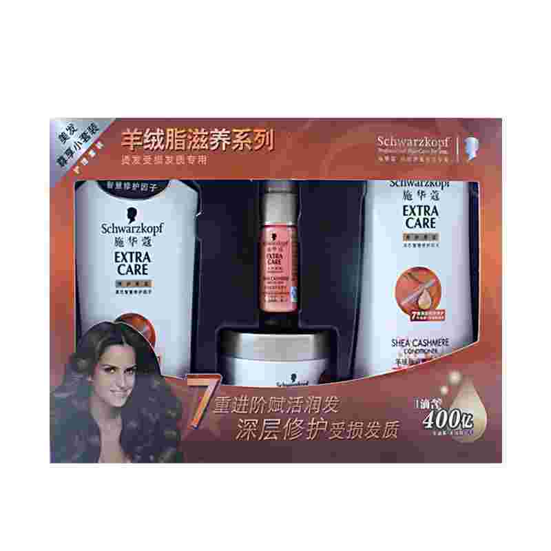 施华蔻羊绒脂系列施华蔻羊绒脂系列好用吗-第2张图片-翡翠网 施华蔻羊绒脂系列施华蔻羊绒脂系列好用吗-第2张图片-翡翠网