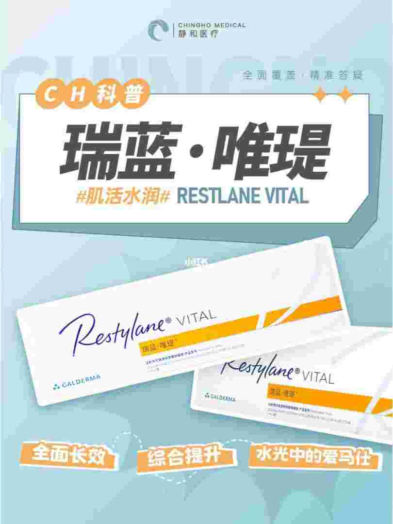 瑞蓝美容,瑞蓝技术有限公司-第1张图片-翡翠网