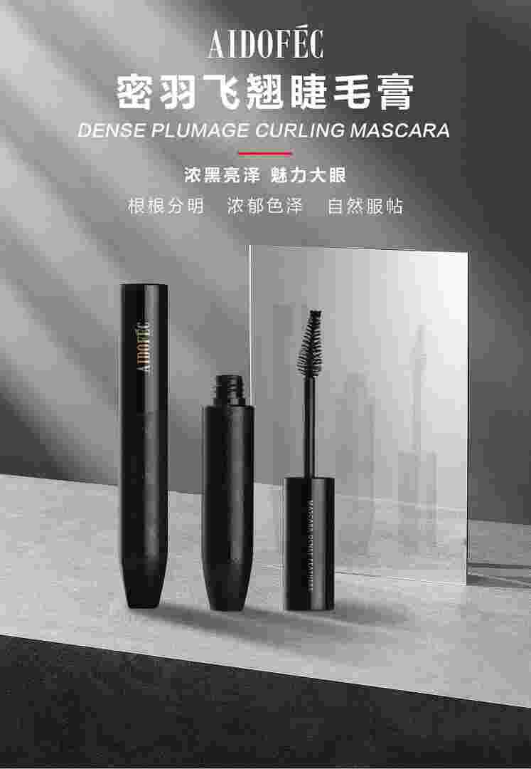 睫毛膏浓密卷翘纤长怎么选飞翘睫毛膏-第1张图片-翡翠网