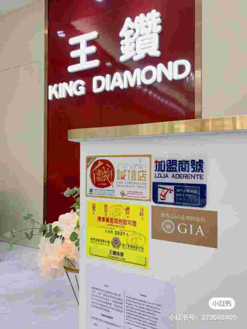 关于澳门黄金金版网站澳的信息-第1张图片-翡翠网 关于澳门黄金金版网站澳的信息-第1张图片-翡翠网