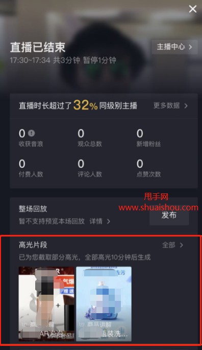 抖音怎么直播电影教程视频不侵权,抖音怎么直播电影教程视频-第1张图片-翡翠网 抖音怎么直播电影教程视频不侵权,抖音怎么直播电影教程视频-第1张图片-翡翠网
