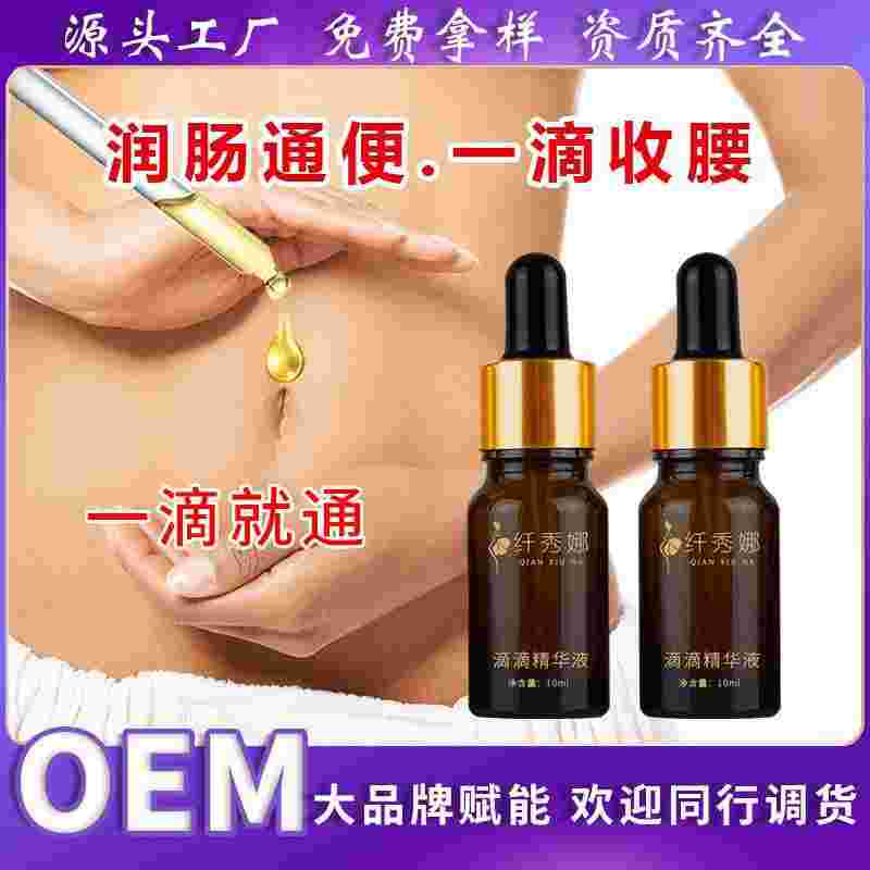 索芙特腹部苗条霜孕妇可以用吗,索芙特腹部苗条霜-第1张图片-翡翠网