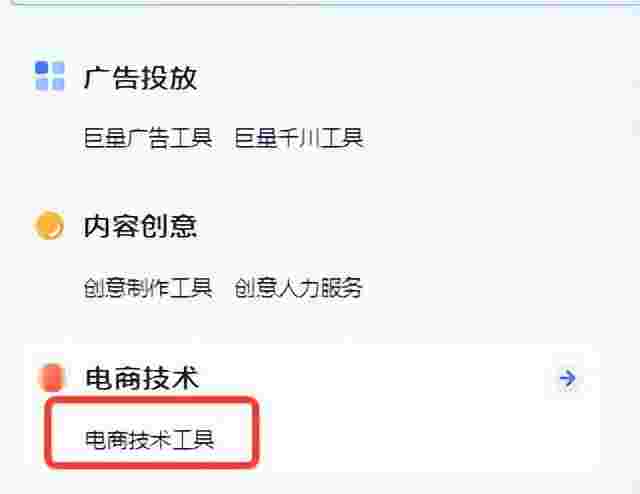 抖音服务商电话抖音客户电话服务-第2张图片-翡翠网