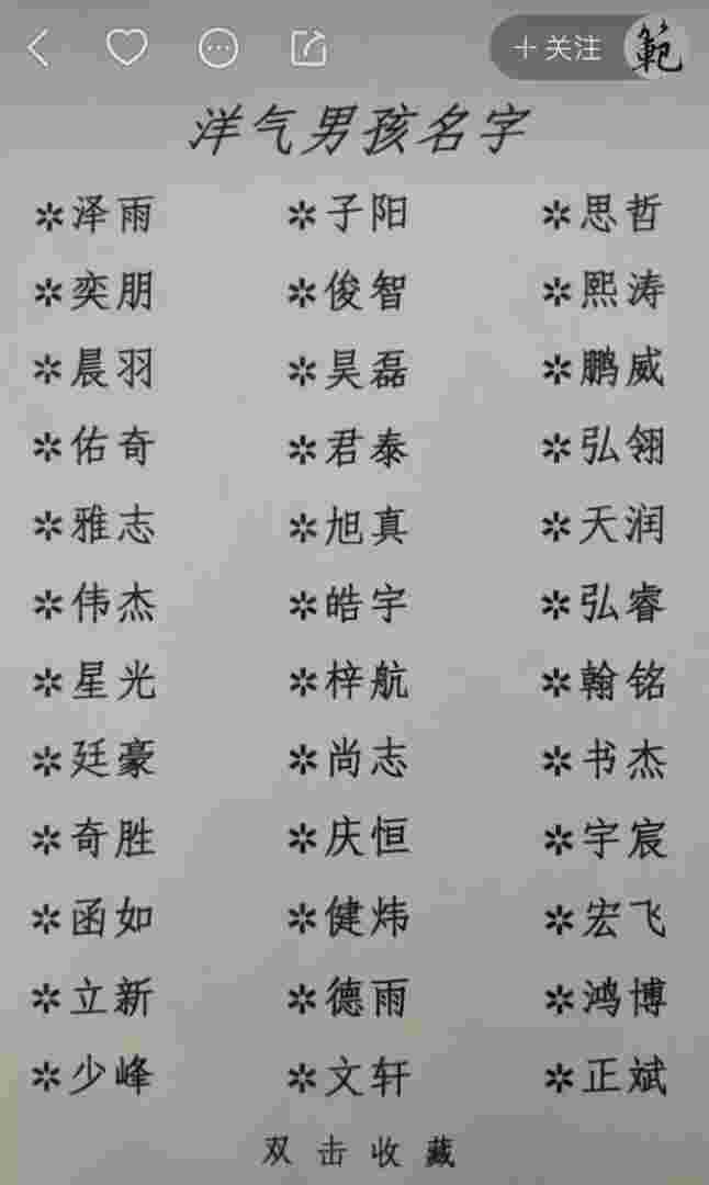 抖音名字怎么起名字抖音名字怎么起名-第1张图片-翡翠网