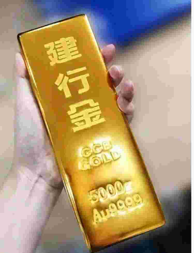 建行黄金价格建行黄金价格今日最新价2023-第1张图片-翡翠网 建行黄金价格建行黄金价格今日最新价2023-第1张图片-翡翠网