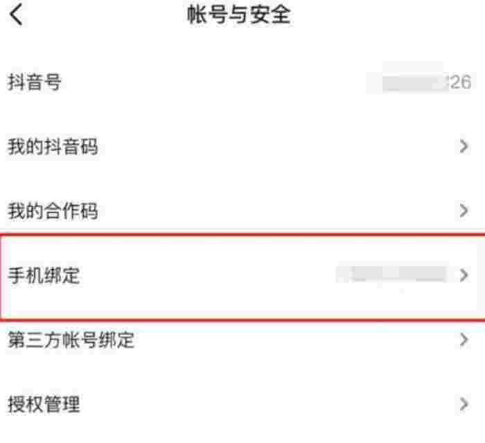 抖音显示ip地址怎么设置未知,抖音显示ip地址怎么设置-第1张图片-翡翠网 抖音显示ip地址怎么设置未知,抖音显示ip地址怎么设置-第1张图片-翡翠网