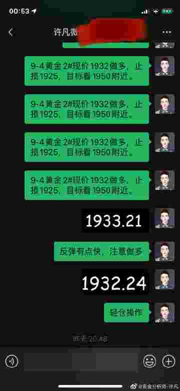 黄金分析师论文,黄金分析师论文怎么写-第2张图片-翡翠网 黄金分析师论文,黄金分析师论文怎么写-第2张图片-翡翠网