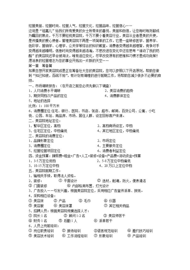 祖嘉儿,海**罗祖儿-第1张图片-翡翠网 祖嘉儿,海**罗祖儿-第1张图片-翡翠网