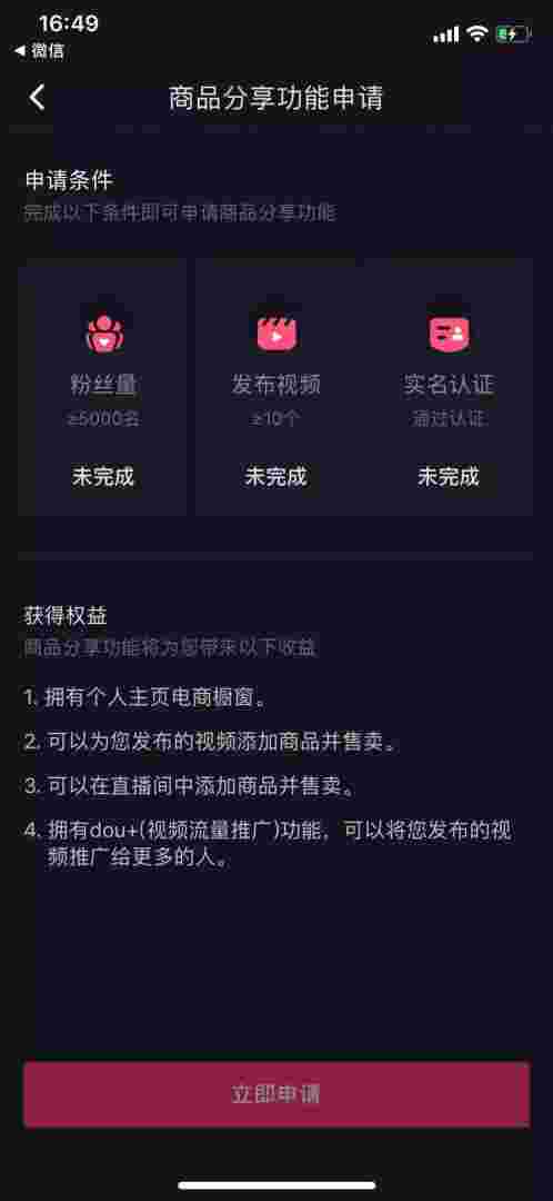 抖音怎么赚钱的几个方法,抖音怎么赚钱的几个方法知乎-第1张图片-翡翠网 抖音怎么赚钱的几个方法,抖音怎么赚钱的几个方法知乎-第1张图片-翡翠网