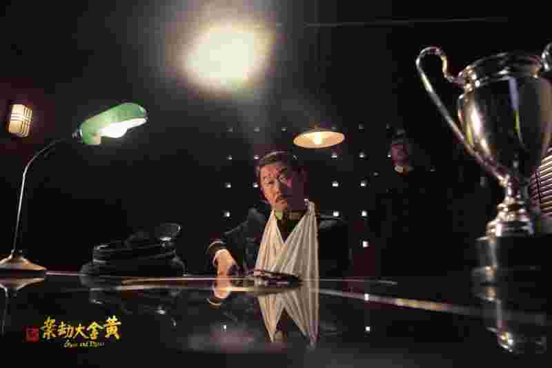 河南黄金大劫案真实事件河南黄金大劫案-第1张图片-翡翠网