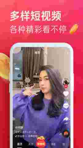 抖音官网免费下载安装手机版,抖音官网免费下载安装-第2张图片-翡翠网 抖音官网免费下载安装手机版,抖音官网免费下载安装-第2张图片-翡翠网