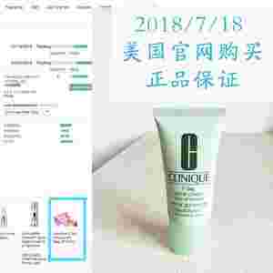 倩碧七日**霜,倩碧七日**霜好用吗-第1张图片-翡翠网