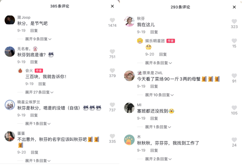 抖音月月大小姐中国速度一分42秒视频的简单介绍-第1张图片-翡翠网 抖音月月大小姐中国速度一分42秒视频的简单介绍-第1张图片-翡翠网