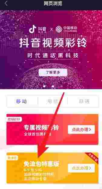 抖音极速版官方免费下载安装2023最新版苹果,抖音极速版官方免费下载安装2023最新版-第1张图片-翡翠网