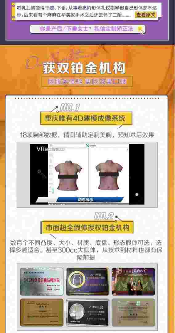 丰胸组合丰胸组合产品-第1张图片-翡翠网 丰胸组合丰胸组合产品-第1张图片-翡翠网