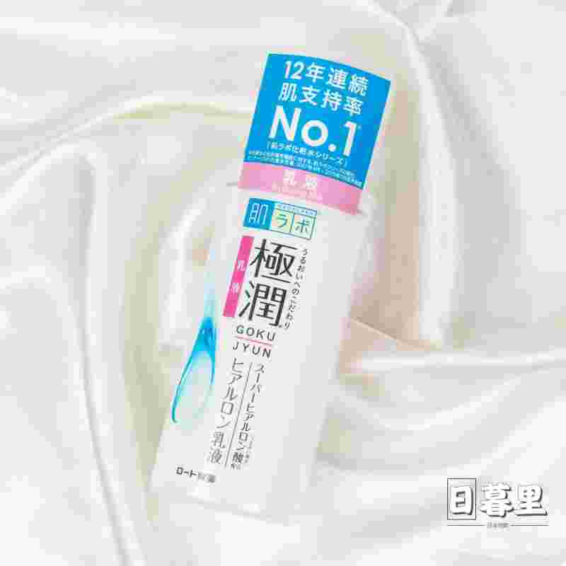 肌研极润面膜好用吗肌研极润保湿面膜-第1张图片-翡翠网