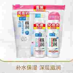 肌研极润面膜好用吗肌研极润保湿面膜-第2张图片-翡翠网