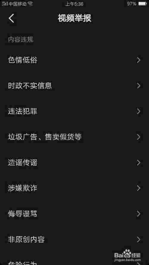 抖音官网投诉电话号码抖音官网投诉电话-第2张图片-翡翠网