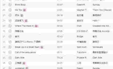 抖音访客周报为什么不更新,抖音访客周报-第2张图片-翡翠网 抖音访客周报为什么不更新,抖音访客周报-第2张图片-翡翠网