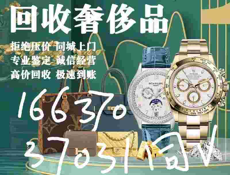 钻石回收价格查询,钻石回收价格查询表-第1张图片-翡翠网