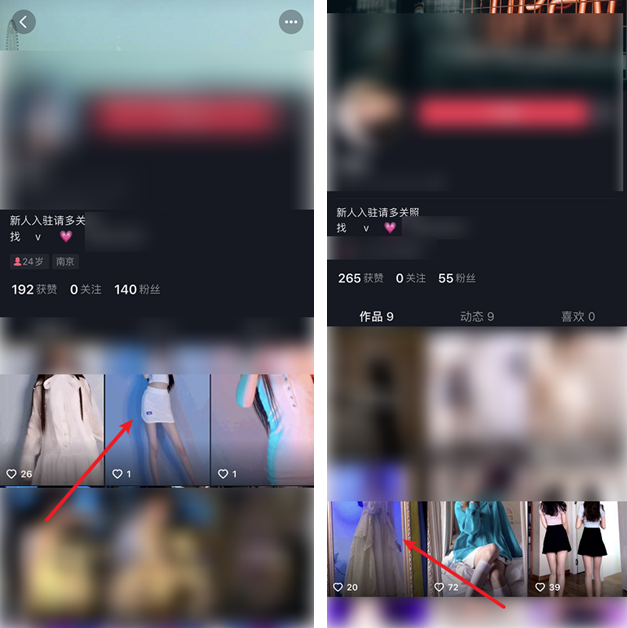 抖音官网登陆入口手机版抖音官网登陆入口手机版网址-第1张图片-翡翠网 抖音官网登陆入口手机版抖音官网登陆入口手机版网址-第1张图片-翡翠网