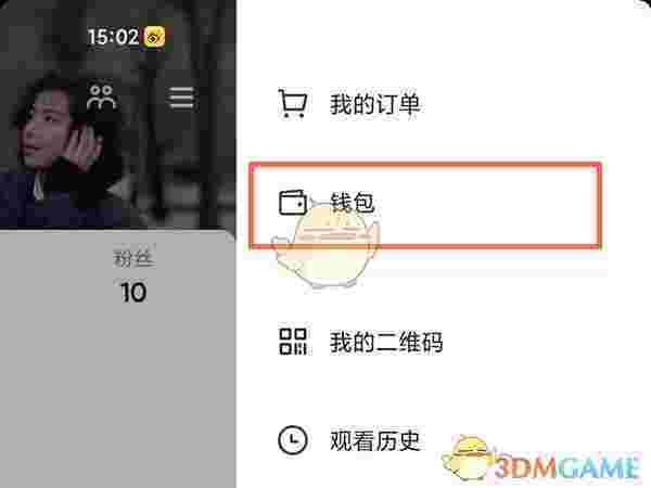 抖音充值抖币怎么最实惠300快充80000抖音币-第1张图片-翡翠网 抖音充值抖币怎么最实惠300快充80000抖音币-第1张图片-翡翠网