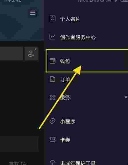 抖音充值抖币怎么最实惠300快充80000抖音币-第2张图片-翡翠网 抖音充值抖币怎么最实惠300快充80000抖音币-第2张图片-翡翠网
