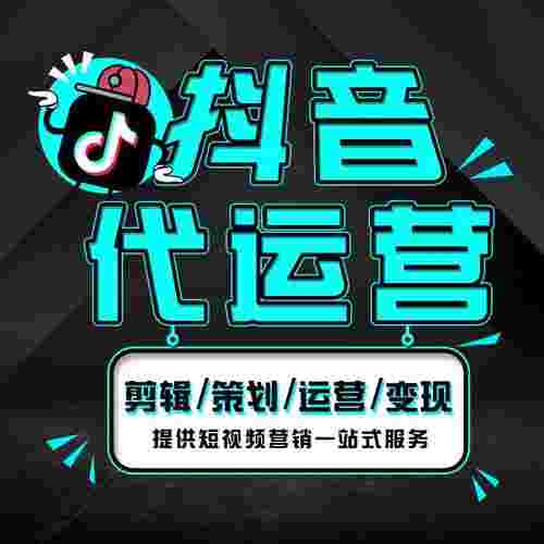 抖音商家客服电话人工服务,抖音商家客服电话人工服务工作时间-第1张图片-翡翠网 抖音商家客服电话人工服务,抖音商家客服电话人工服务工作时间-第1张图片-翡翠网