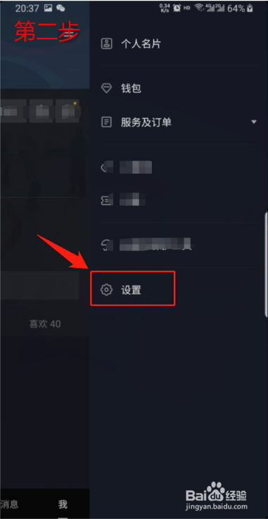 抖音怎么直播放电影教程,抖音直播放电影教程 剪帧防封号-第2张图片-翡翠网 抖音怎么直播放电影教程,抖音直播放电影教程 剪帧防封号-第2张图片-翡翠网