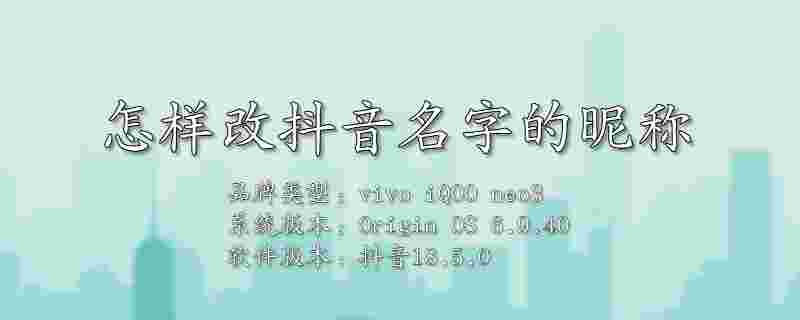 抖音名称.昵称女姓李的简单介绍-第1张图片-翡翠网 抖音名称.昵称女姓李的简单介绍-第1张图片-翡翠网