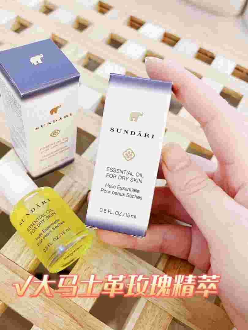 sundari洋甘菊眼部精油好吗,sundari-第1张图片-翡翠网