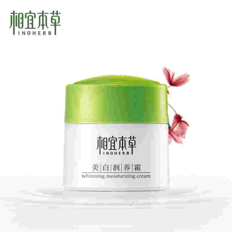 相宜本草能祛斑美白吗,相宜本草美白祛斑膏-第2张图片-翡翠网 相宜本草能祛斑美白吗,相宜本草美白祛斑膏-第2张图片-翡翠网