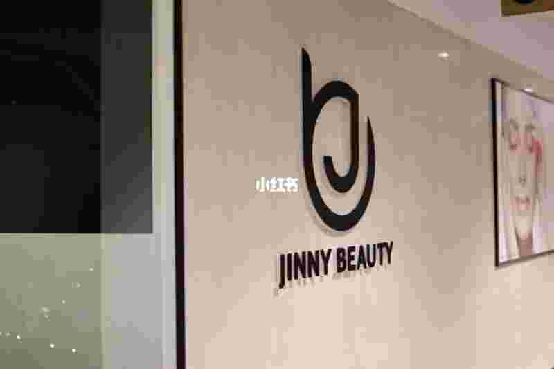 beauty bank 龙岗beautybank-第1张图片-翡翠网