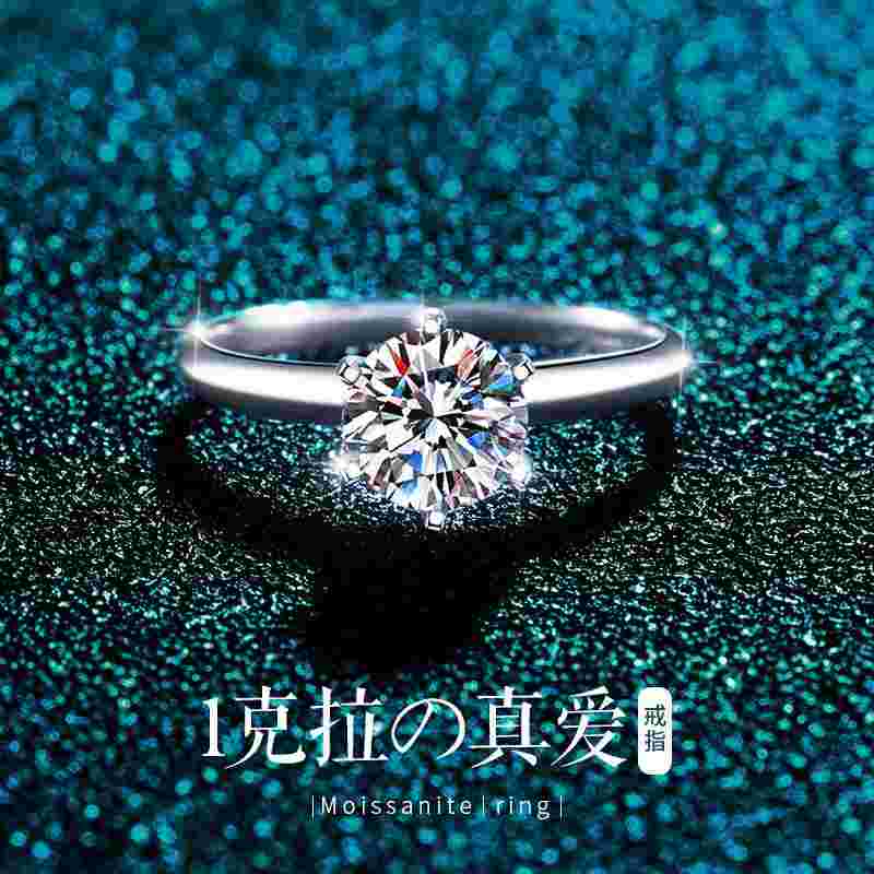 一克拉钻戒市场价格,1克拉钻戒市场价格2019-第1张图片-翡翠网 一克拉钻戒市场价格,1克拉钻戒市场价格2019-第1张图片-翡翠网