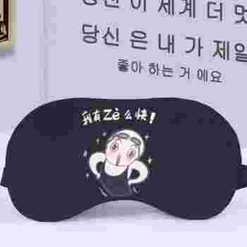 护眼一号,护眼rbg-第1张图片-翡翠网