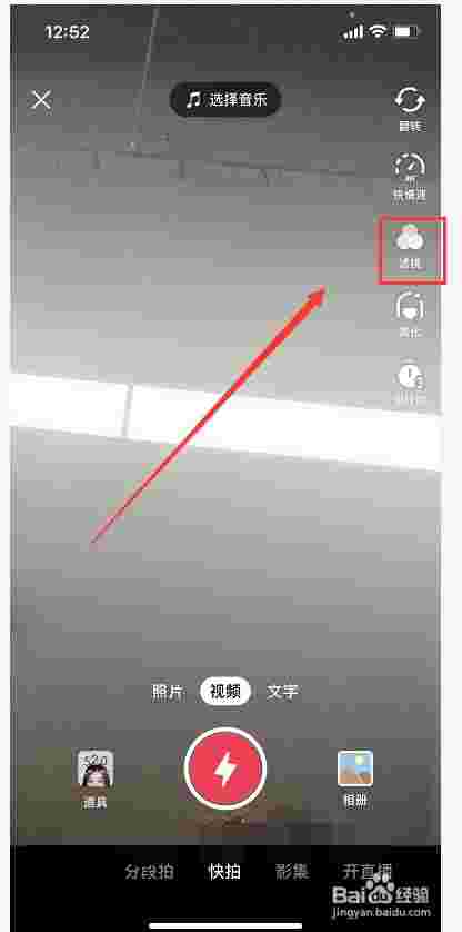 抖音怎么放大屏幕视频,抖音怎么放大屏幕视频画面-第1张图片-翡翠网 抖音怎么放大屏幕视频,抖音怎么放大屏幕视频画面-第1张图片-翡翠网