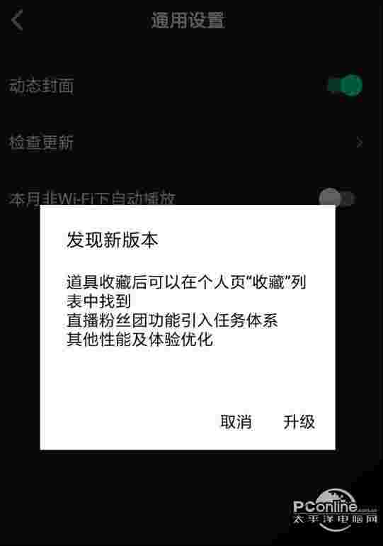 抖音怎么放大屏幕视频,抖音怎么放大屏幕视频画面-第2张图片-翡翠网 抖音怎么放大屏幕视频,抖音怎么放大屏幕视频画面-第2张图片-翡翠网