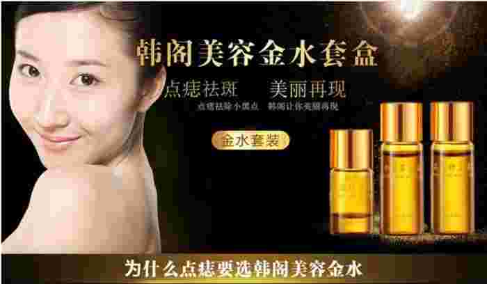 舒友阁美容金水舒友阁净味水怎么样-第2张图片-翡翠网