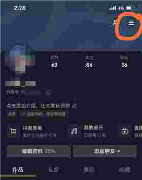 抖音创作服务平台登录入口手机抖音创作服务平台登录入口手机版下载安装-第1张图片-翡翠网